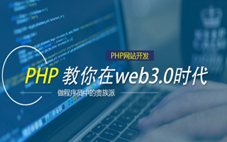 和田 ,php声明和调用变量的符号是什么？
